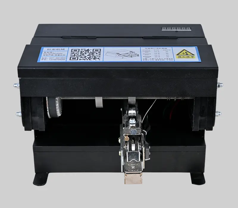 A型电动多功能订书机